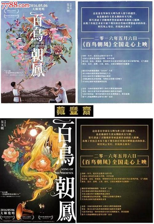 怎么做假大学录取通知书